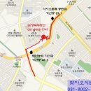 기산공인중개사사무소 이미지