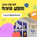 서대문은평유기농 네이버블로그