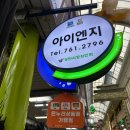 경안로25번길 이미지