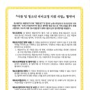 뉴욕아름다운치과의원 이미지