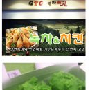신성야식 이미지