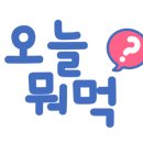 다래가든 이미지