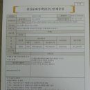 인싱크이레이터총판 네이버블로그