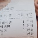 교동면옥김해어방점 이미지