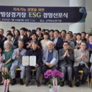 (주)프라이드오브식스