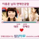웰스킨
