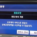 북부현대자동차공업사 이미지