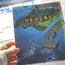 [2년 전 오늘] 군산 자동차검사소 동서자동차공업사 정기검사 종합검사장
