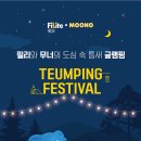 틈 이미지