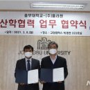중부환경기술 주식회사 - 2772 | 중부환경기술 주식회사