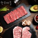 마장동맛집 한우마을 위치.가격.시간.후기