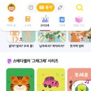 [책육아 추천] 아이들나라 한달 이용 후기: 9개월 아기와 함께한 특별한 독서활동