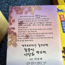 경주 찰보리빵 맛집 황리단길 경주보리명가