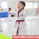 다운 태권도장 이미지