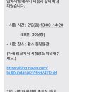 생각하는황소분당학원
