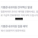 기쁨준내과의원 이미지