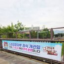 (주)선진마루판매 | 노원 경춘마루 신상 카페 아이와 가기 좋은 기차수변카페 방문 후기 +운영정보
