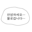 탕탕탕후루