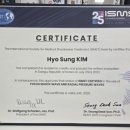 효성마디재활의학과의원 이미지