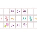 조은나라