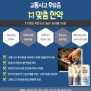 송도한방병원 네이버블로그