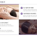 알포유빽스테라피