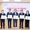 강동미사한방병원 이미지