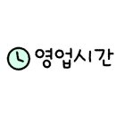 금호이발관 이미지