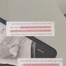 금복다방 - 안동시 퇴계로 2622 | 위태로운 욕망은 우리를 어떻게 망치는가 ㅣ 천명관 ‘고래’ 후기 ㅣ 고자극 도파민 도는 테토녀의 일생