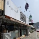 나드리김밥정선점
