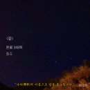 어제 4년만에 완결나고 계속 실트(트위터 실시간 트렌드)에 있는 BL소설.jpg 이미지