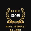 아티스틱미용학원 네이버블로그