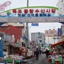 유명수산 이미지