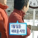 1월달은 새로운 시작 (아직아님)