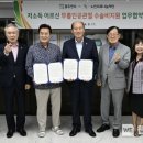 나눔의료재단 이미지