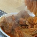 동인동김치찜시지직영점