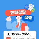 다인세무회계 - 수원시 영통구 광교중앙로248번길 7-2 | 다인세무회계