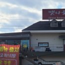 굽네치킨중화 이미지