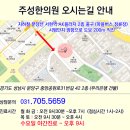 주성한의원 이미지