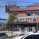 [광양] 웨이팅 냉면맛집? 산천칡냉면 물회 냉면 내돈내산 후기