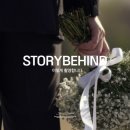 결혼 DVD / 스토리비하인드 계약 후기(짝꿍구함)