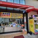 보현산자연휴양림 산 이미지