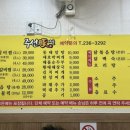 주선돈마을 이미지