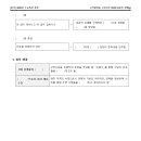 오륜가든 이미지
