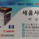월드사무기 네이버블로그