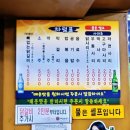 강변역(2) | [맛집] 강변역 산골닭갈비 본점 vs 2호점 비교 솔직 후기 (주문 꿀팁 필수!)