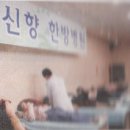 인애가의원 이미지