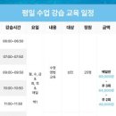 산들수영장 일산점 이미지