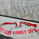 sky 25 | 잠실 롯데타워 스카이런 수직마라톤 : 25년 참여후기 기록, 26년 접수방법 완주기념품