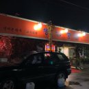 동남풍한우식당 | 경북 영주 - 동남풍 (솔직후기)